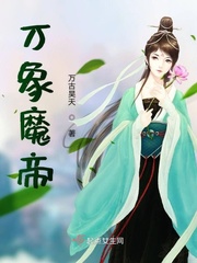 女律师堕落