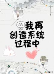 貂蝉无惨漫画全集