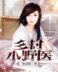 启示录电影高清在线观看完整版