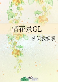 acg和谐区