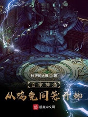 魔道祖师避尘肉