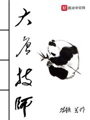 教师的诱惑高清播放