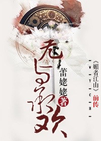 魔道祖师人物介绍全部