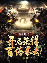 歪歪漫画入口登陆页面弹窗