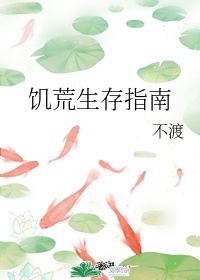 公共场合高h短篇