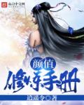 魔道祖师车图