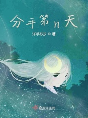 青春芒果夜