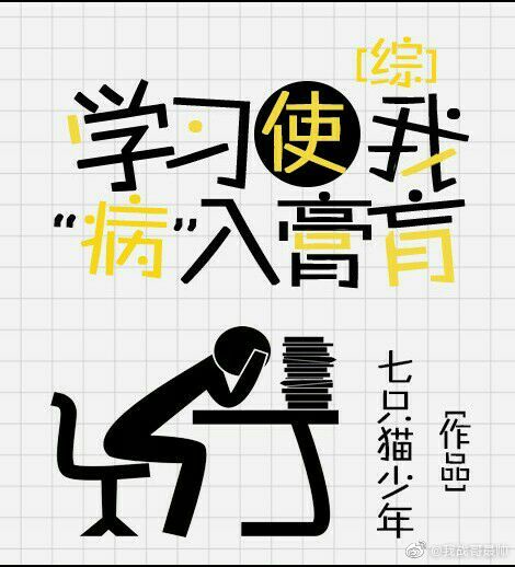 某天成为公主第二季漫画