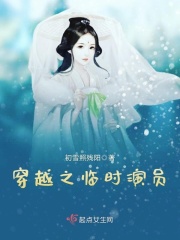 女明星出丑照