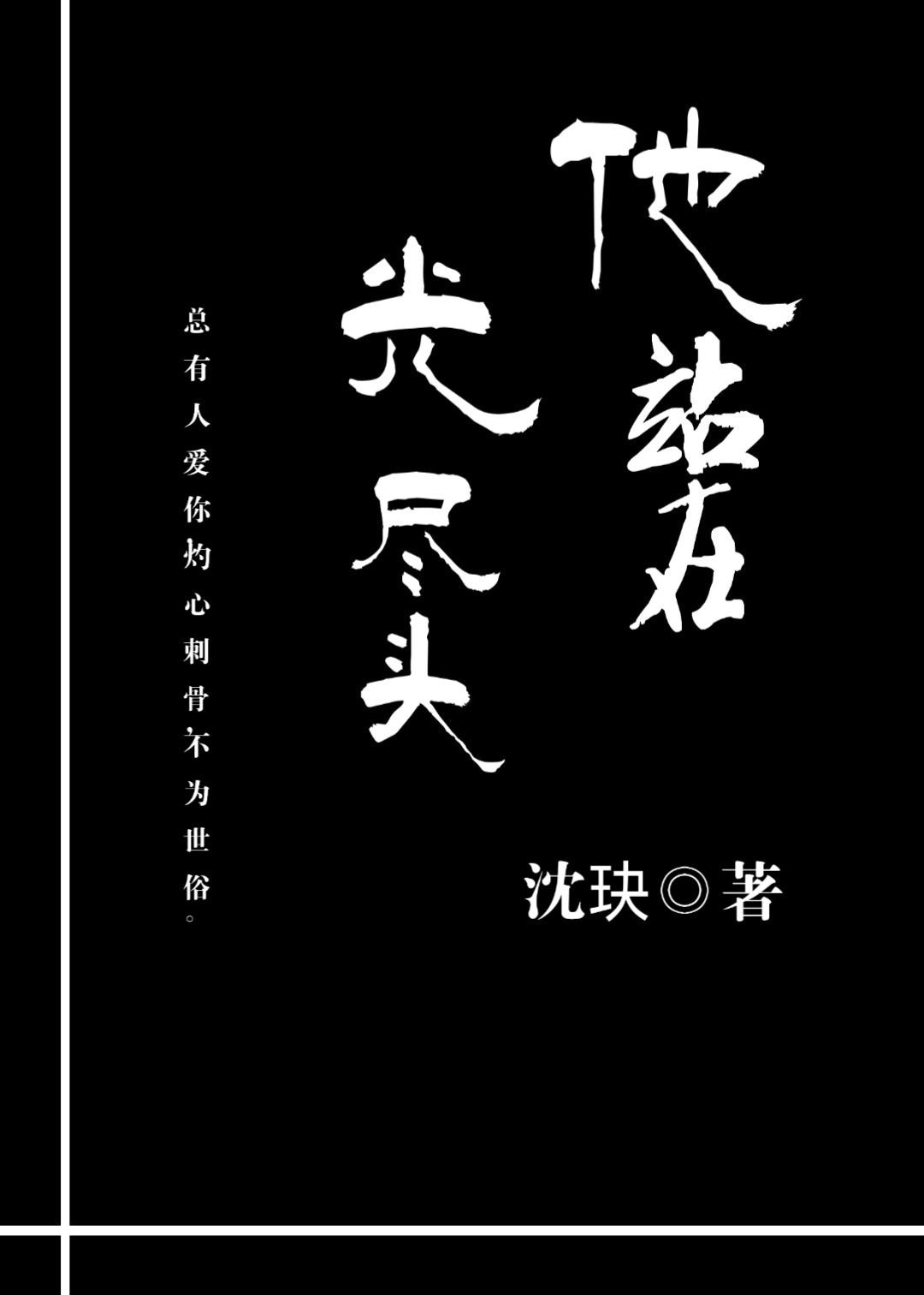 ut女神aicee叫什么名字