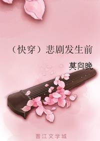 小花仙第一季全集