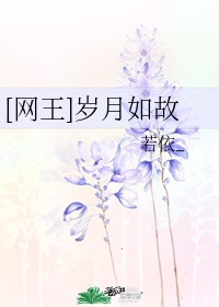 深蓝与月光全集