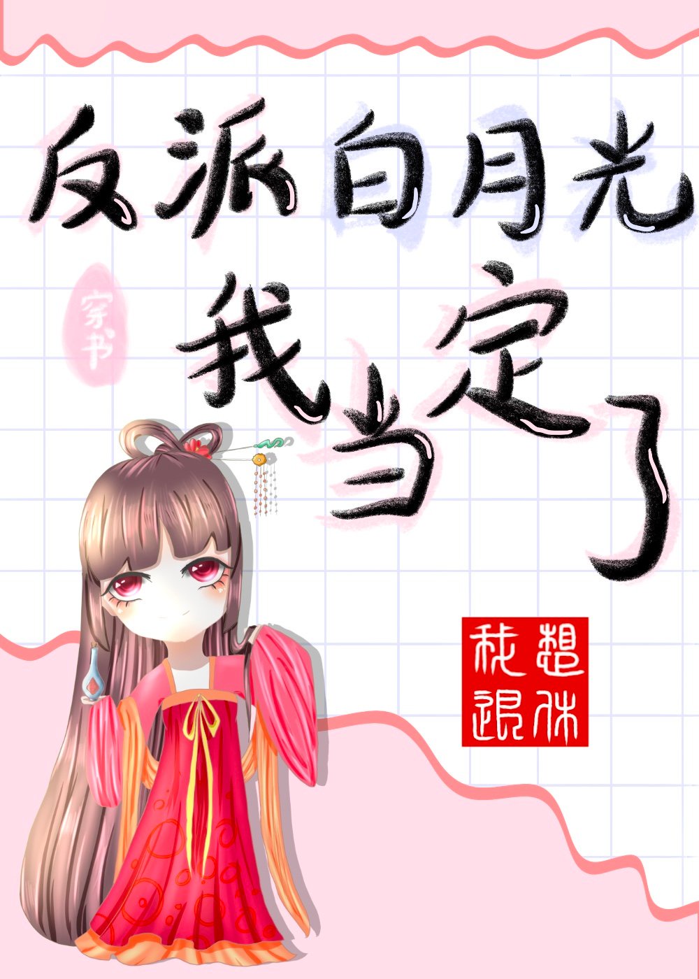 大妹子影视剧在线看免费版