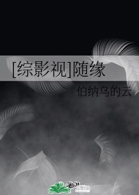 女教师的诱惑5在线播放