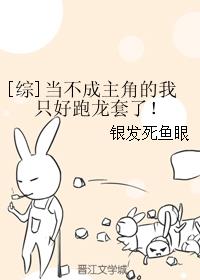 比翼鸟动漫大全图片