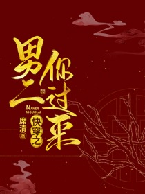 春光乍泄沈熏媛莫晋北