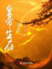 三国梦想王元姬无惨桃屋猫