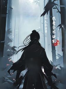 无节操摄影部