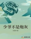 破云漫画免费观看下拉式6漫画