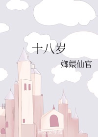 惊变温碧霞完整版