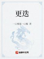 女教师整体精油按摩1