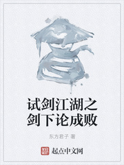 天将雄师电影