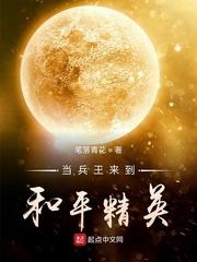 夜夜战