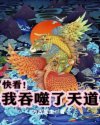 白眉大侠全集