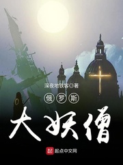 血族七大始祖