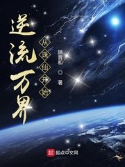 亲爱的老师韩剧在线观看视频6