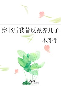 入戏焦糖冬瓜小说