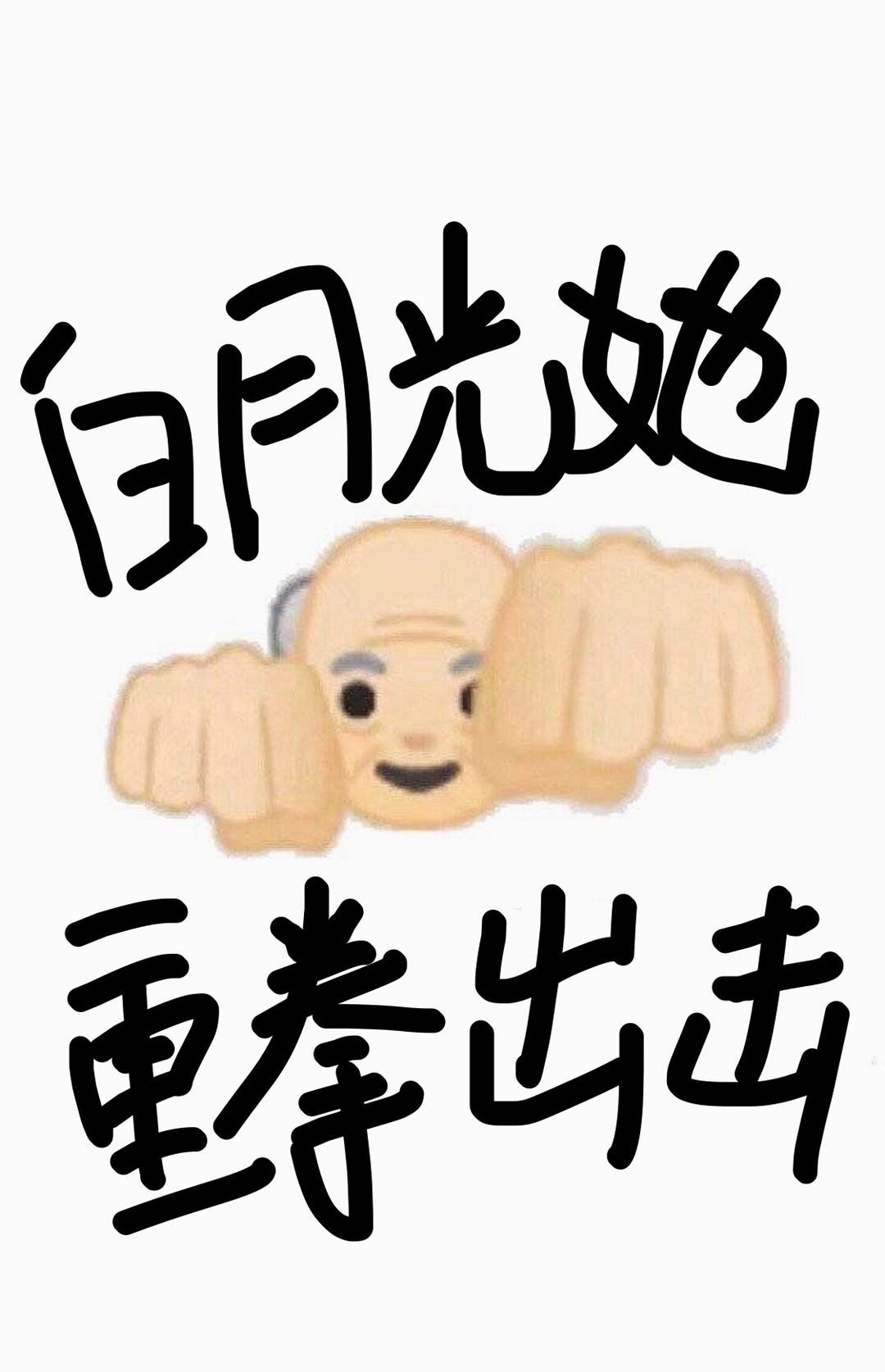 重生之我的世界txt