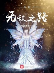 我和侄女芳芳的性故事