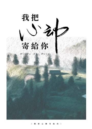 君王无情