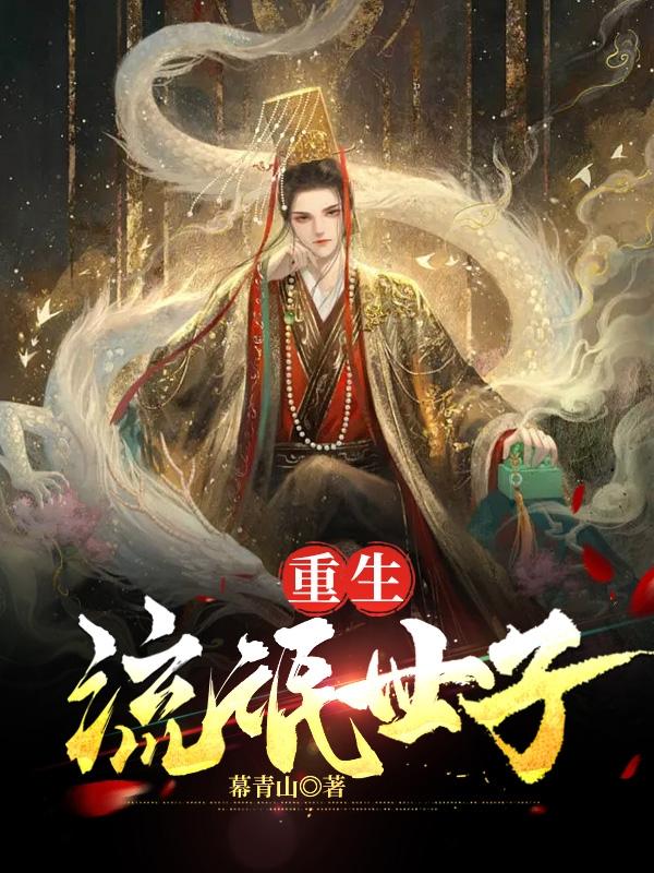 晚秋神马无删减版在线观看