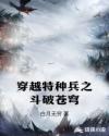 万物生长无删减版观看