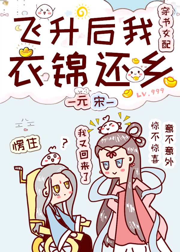 百炼成神漫画大全