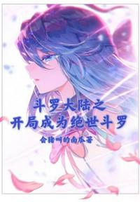 龙珠18号禁同人本漫画在哪看