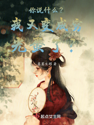 波多野结衣女教师在线