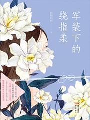 《斗罗大陆》漫画