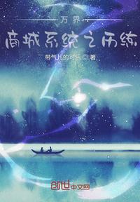 地下偶像无删减完整版