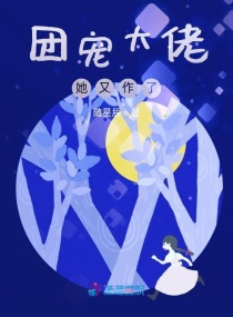 s4侠降魔记在线观看