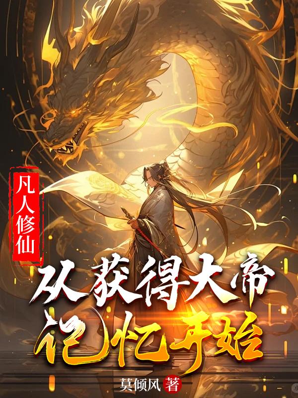 家庭女教师电影国语版