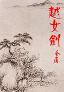 信阳师院东门暗号