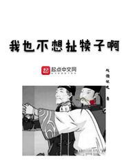 天将雄师电影