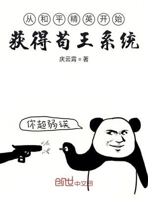 腐漫画两攻一受