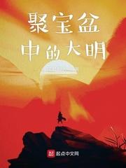 太极门 剧情介绍