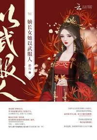 上门女婿叶辰完整版