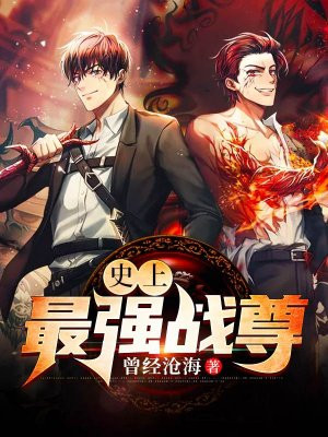 宝贝腿开大点我添添公漫画