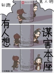 被改编成绿帽版的小说